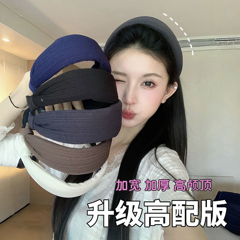 加宽加厚高颅顶发捆高级感发箍女