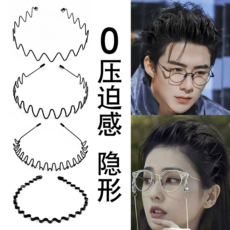 男士黑色波浪发箍女款洗脸头箍