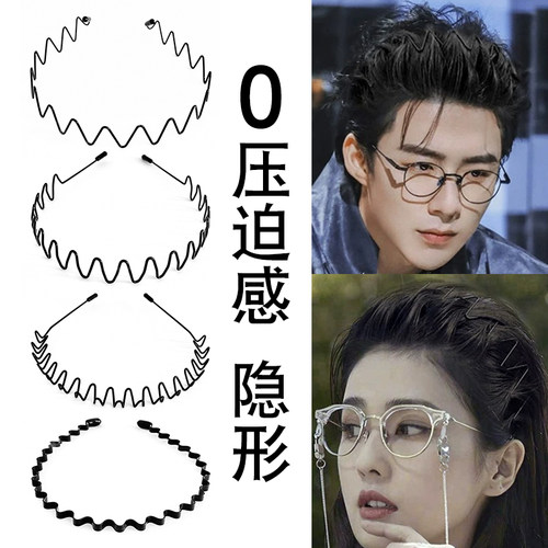 男士黑色波浪发箍女款洗脸头箍