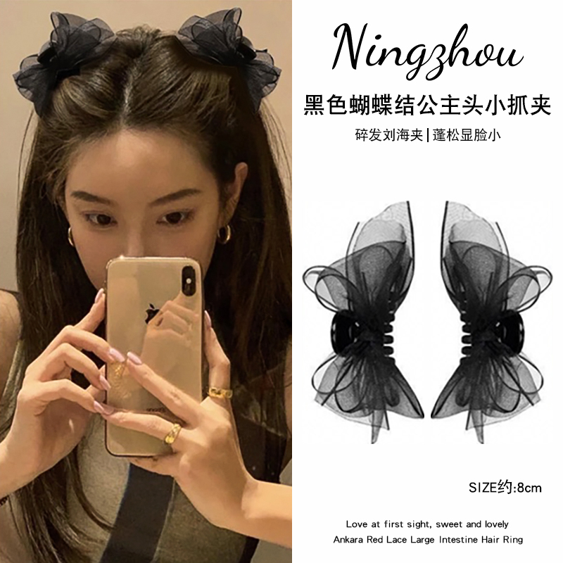 刘海发夹女前额碎发发卡网纱黑色