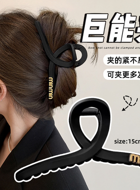 大号黑色抓夹女后脑勺高级感鲨鱼夹子头饰发量多盘发发夹发抓发卡
