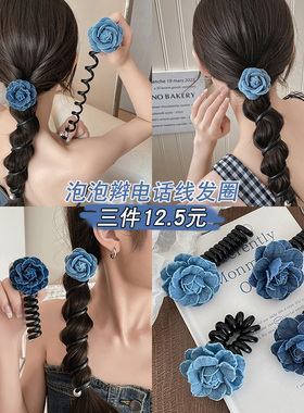 蓝色花朵泡泡辫头绳女扎马尾编发神器无痕电话线发圈皮筋发绳头饰