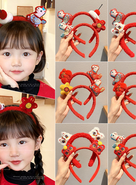 儿童新年礼物2026生肖马年红色发箍女童醒狮头箍宝宝过年头饰发卡