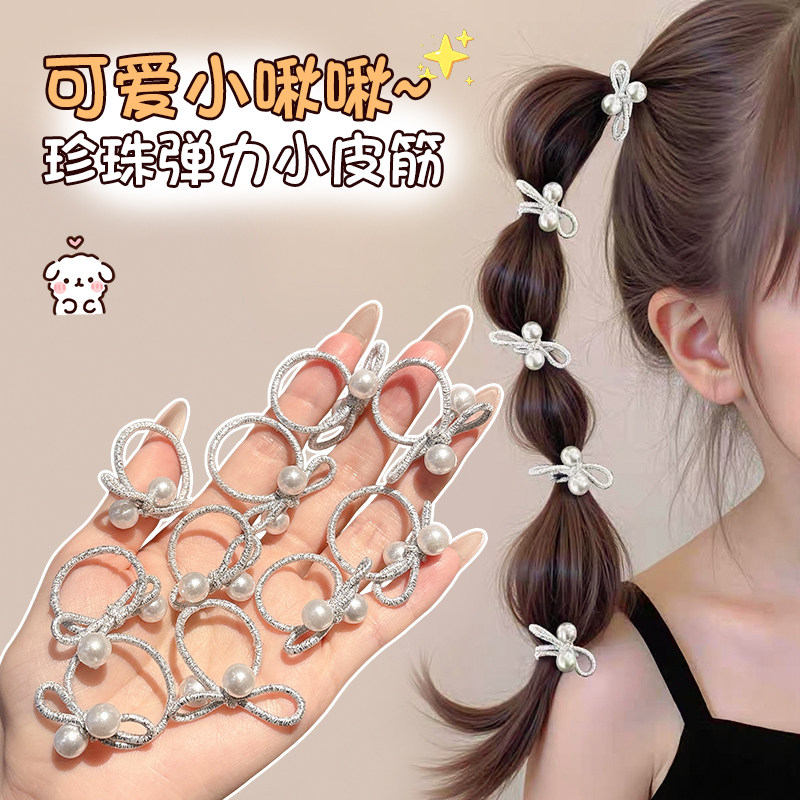 儿童小皮筋银色蝴蝶结珍珠拇指发圈女童宝宝扎辫子头绳高弹力发绳
