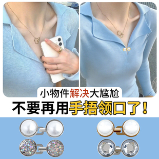 珍珠胸针女领口大改小V领防走光胸口神器衣服隐形固定扣别针配饰