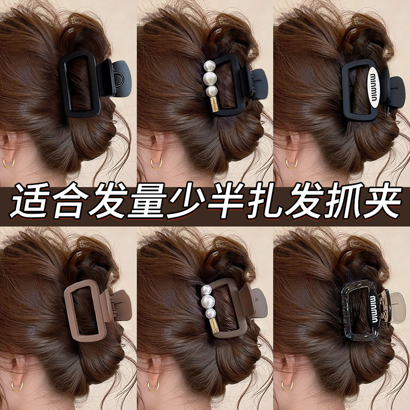 适合发量少的夹子后脑勺半扎发