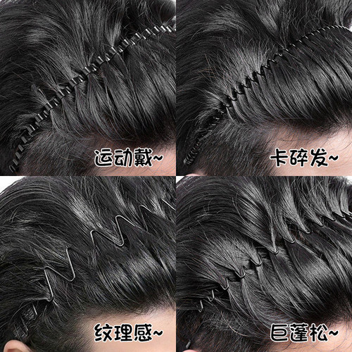 运动发箍男士洗脸压发头箍刘海