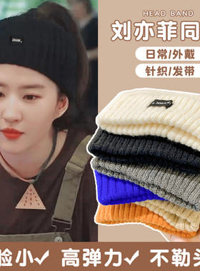 月子发带头巾女包头产后秋冬毛线针织黑色帽子防风护额头保暖头套