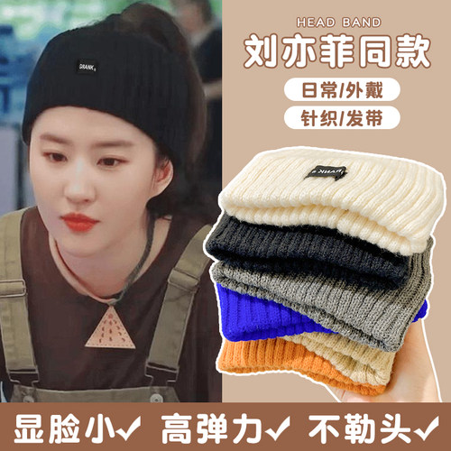 月子发带头巾女包头产后秋冬毛线