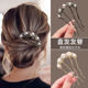 u型发簪珍珠发夹丸子头盘发固定神器发梳四齿插梳发钗簪子头饰女
