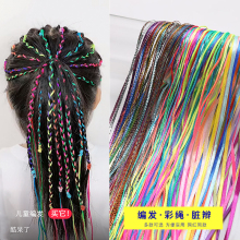 编发彩绳脏脏辫头绳发绳头发神器丝带头饰儿童彩色七彩发饰彩带女