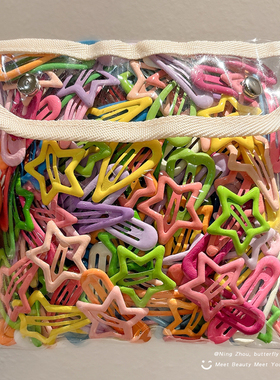 彩色bb夹儿童星星发夹不伤发宝宝头饰小女孩侧边刘海夹子碎发发卡