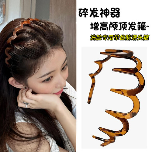 刘海碎发神器增高颅顶波浪发箍