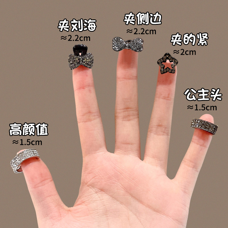 公主头迷你小抓夹刘海侧边夹水钻星星蝴蝶结发夹高级感精致发卡女