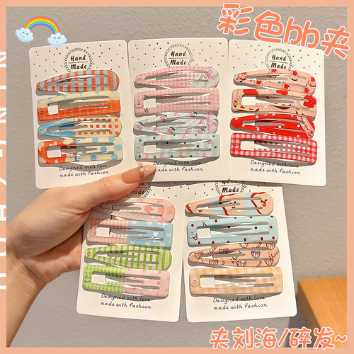 多巴胺彩色儿童发夹女孩刘海侧边