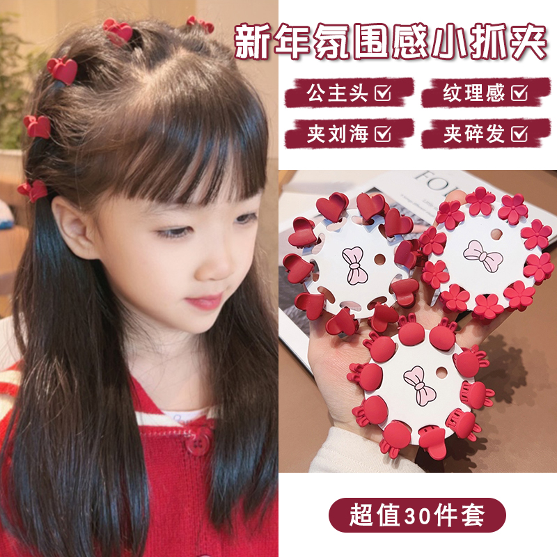 公主头抓夹女儿童发夹刘海侧边夹