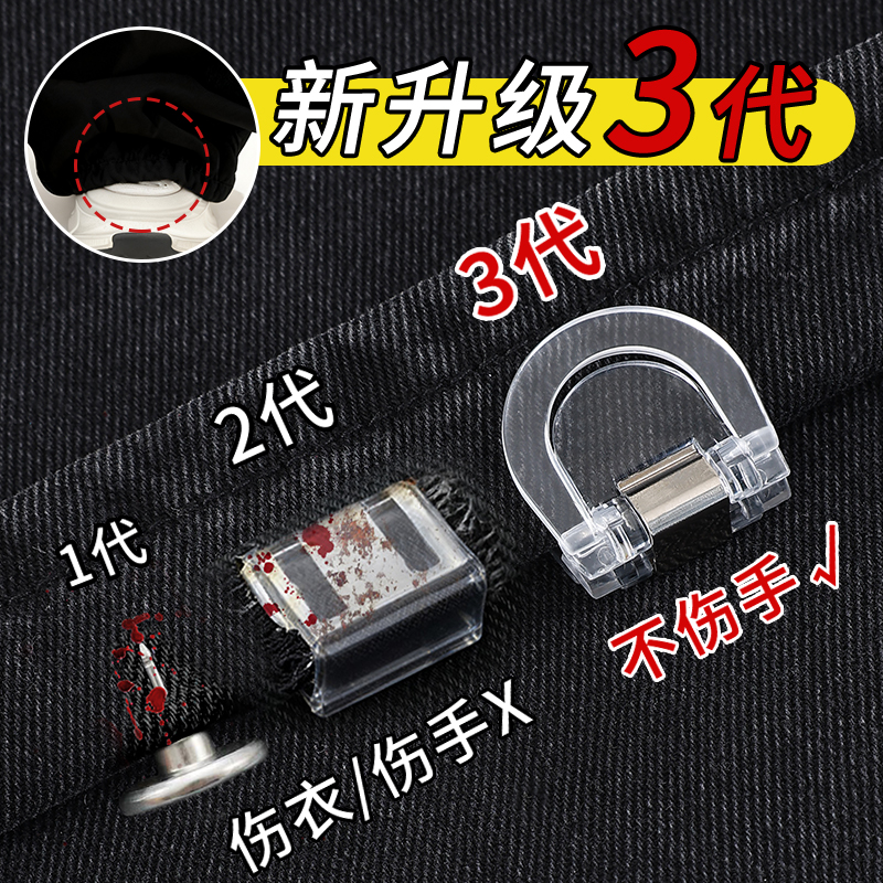 裤脚无痕固定夹子裤腿防拖地收口