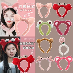 可爱毛绒洗脸专用发箍卡通束发带发窟头箍百搭外出头饰发捆发卡女