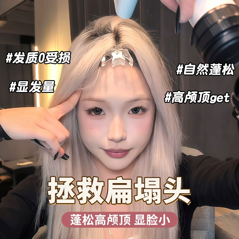 韩系高颅顶八字刘海发夹女前额