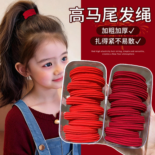 儿童高马尾发绳女童橡皮筋高弹力