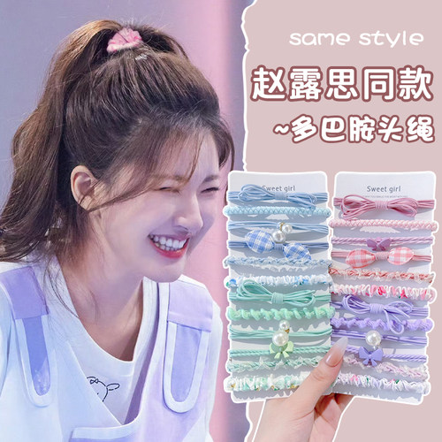 2026新款多巴胺耐用头绳女高弹力