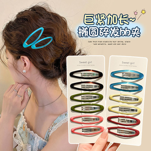 韩系刘海侧边夹发夹女前额一字夹