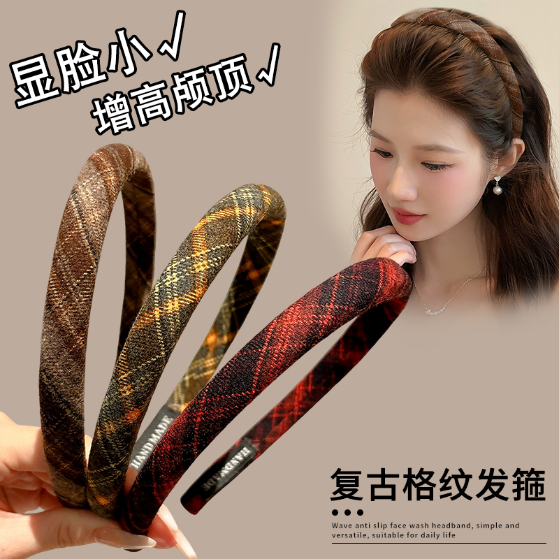 秋冬美拉德格纹细发箍女日常外戴