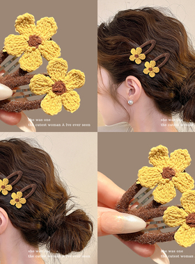 刘海碎发整理神器水滴花朵黄色侧边夹发夹头饰毛绒碎发bb夹发卡女