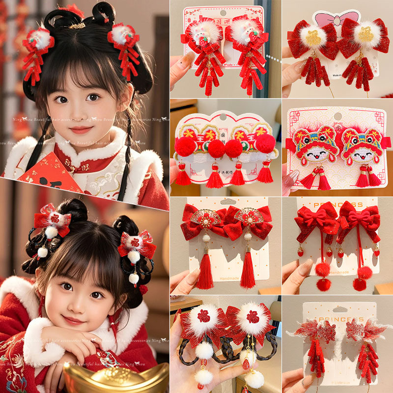 古风新年红色儿童蝴蝶结发夹女孩过年头饰女童中国风汉服配饰发卡,饰品/流行首饰/时尚饰品新,发饰,淘宝优惠券,粉丝福利购,淘宝优惠卷