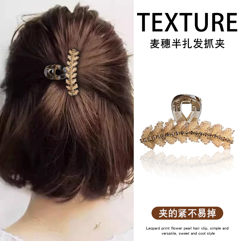 短发尴尬期水钻麦穗发夹半扎发夹