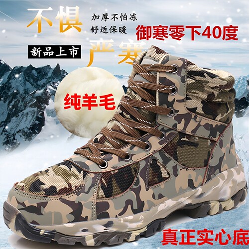 纯羊毛雪地靴皮毛一体大棉鞋