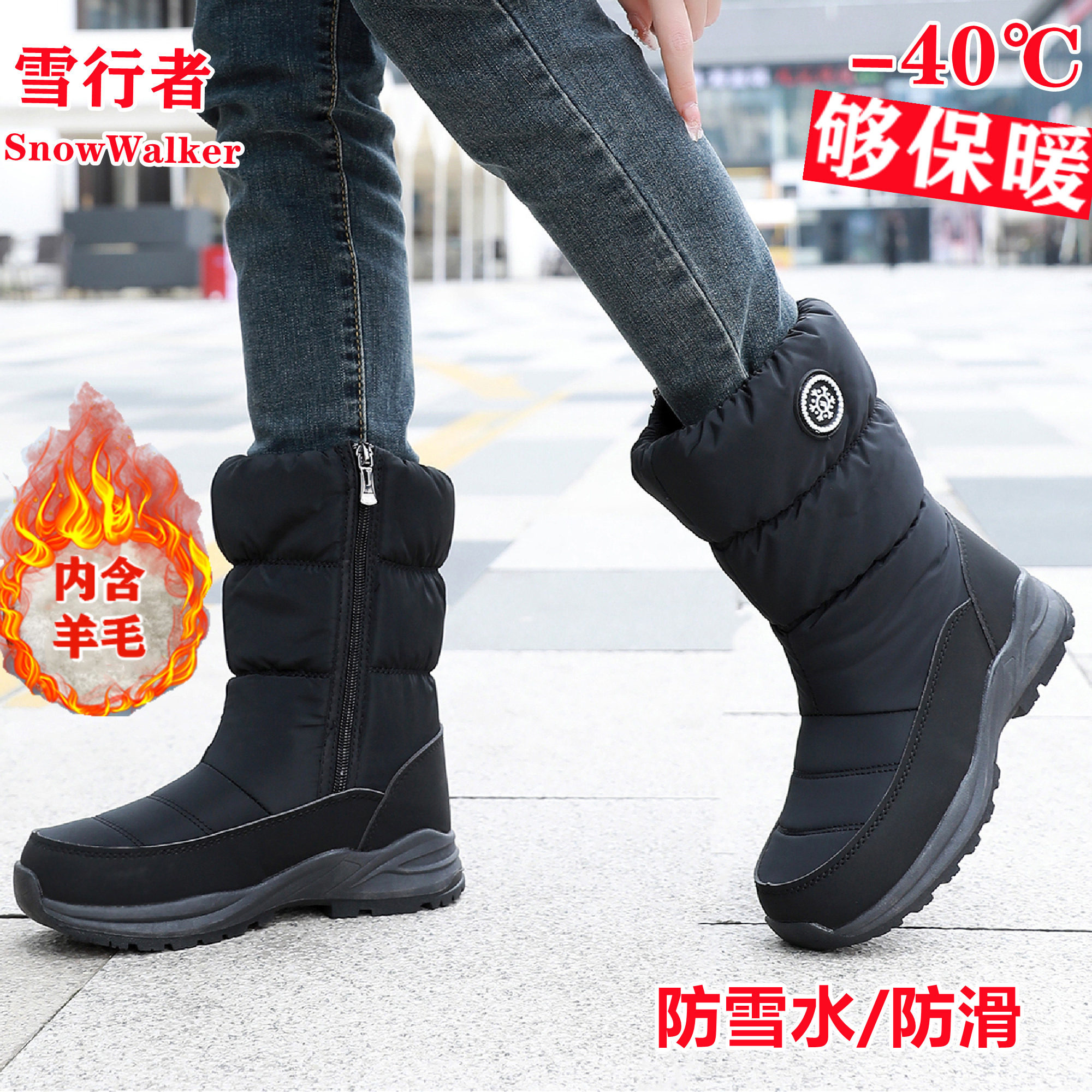 东北雪地靴情侣冬季加绒加厚保暖