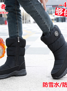东北雪地靴情侣冬季加绒加厚保暖