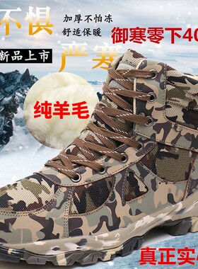 冬季纯羊毛雪地靴男士皮毛一体鞋
