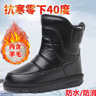 东北雪地靴男冬季保暖加绒加厚皮棉鞋防水防滑高帮户外大棉皮靴子