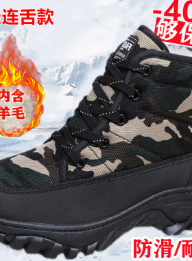 冬季加厚高帮男士防滑保暖雪地靴