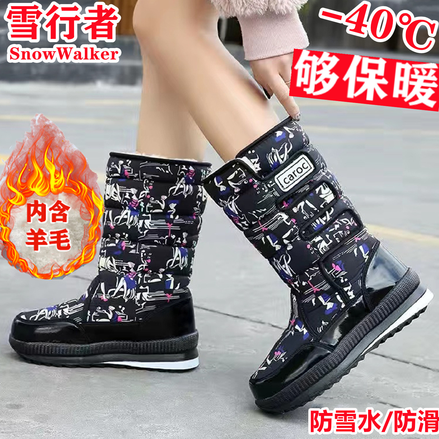 冬季户外高筒情侣雪地靴