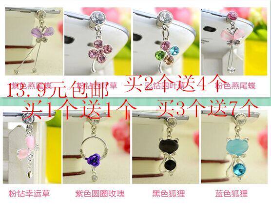 Connecteur pour téléphone portable - Ref 321098 Image 1