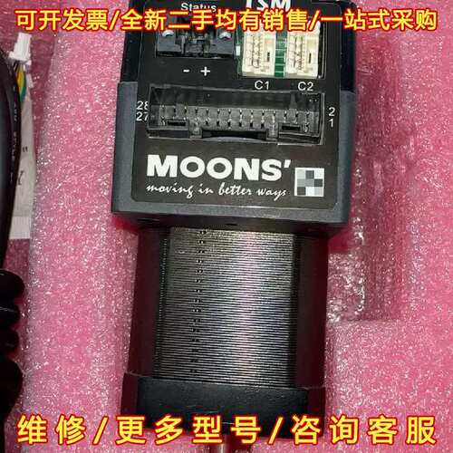 议价电机马达，STM17S-1AN，正品