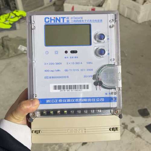 议价三相四线功电能表DTS634型 60A