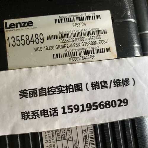 议价伺服马达MCS 19J30-SKMP2-W25N-ST5S00N-E0SU 议价