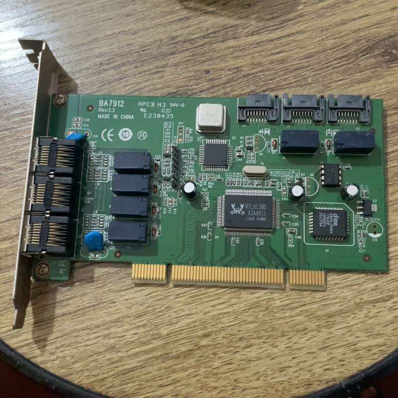 议价内外网隔离卡BA7912，其它元器件