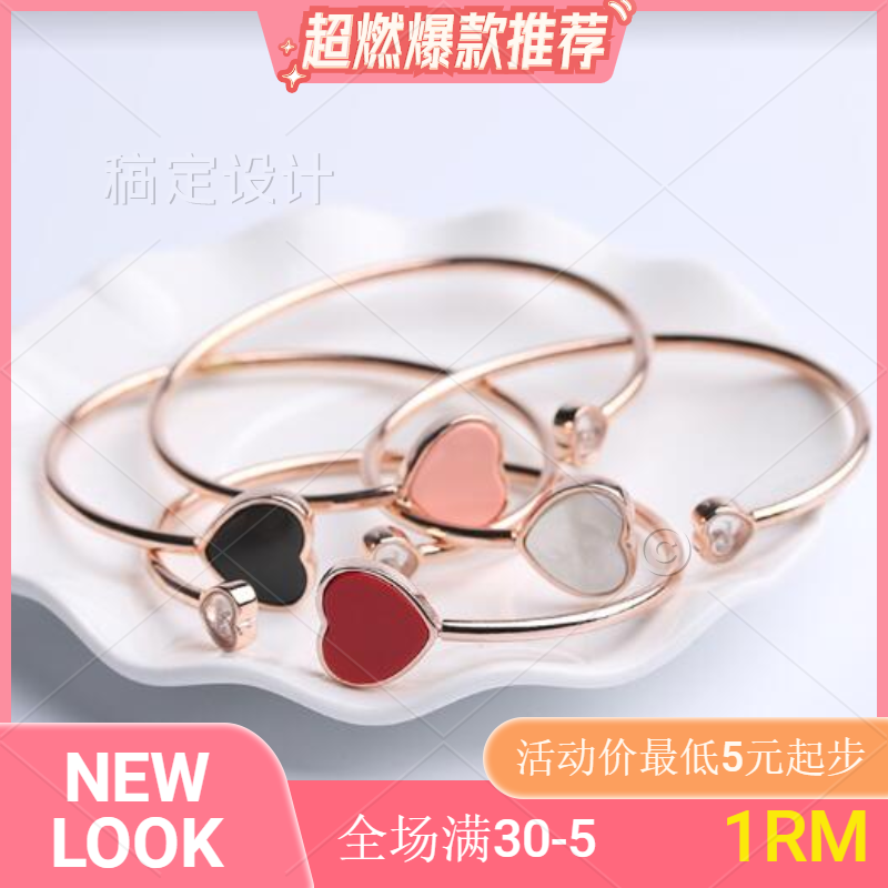 安迪网欢乐颂手镯女玫瑰金时尚