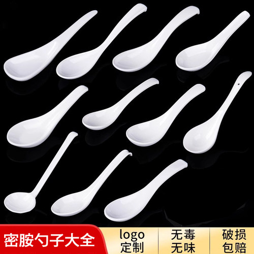 美日嘉宝密胺勺大全款式齐全商用