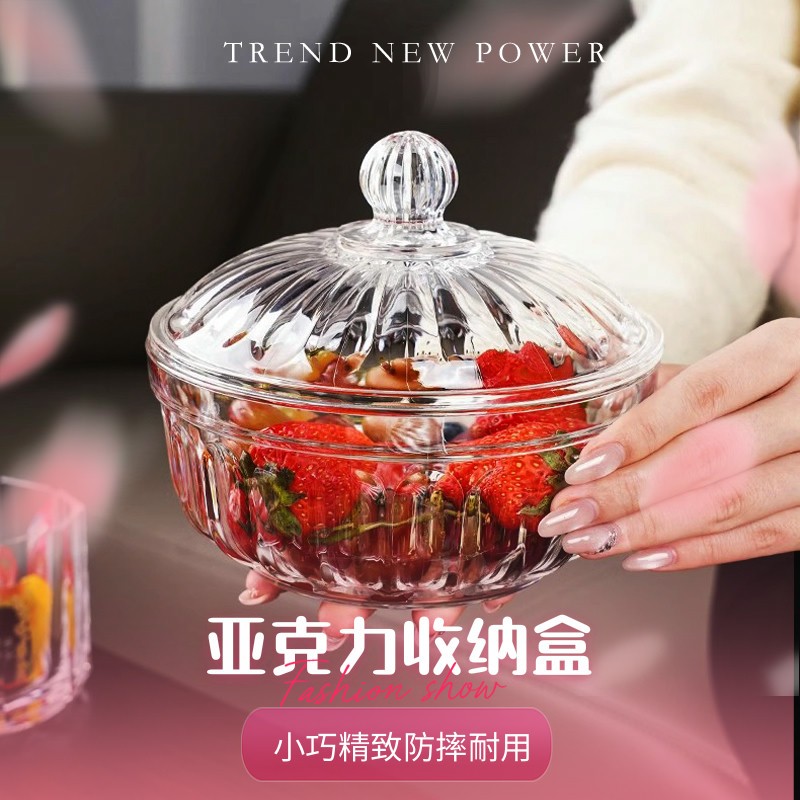 迷你水果盘塑料糖果盒单个瓜子盒