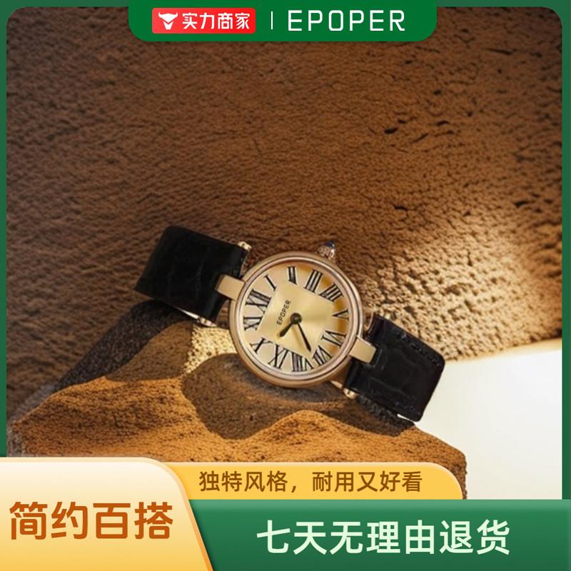 复古圆形时尚罗马刻度女士手表轻奢防水石英表气质简约百搭高级感