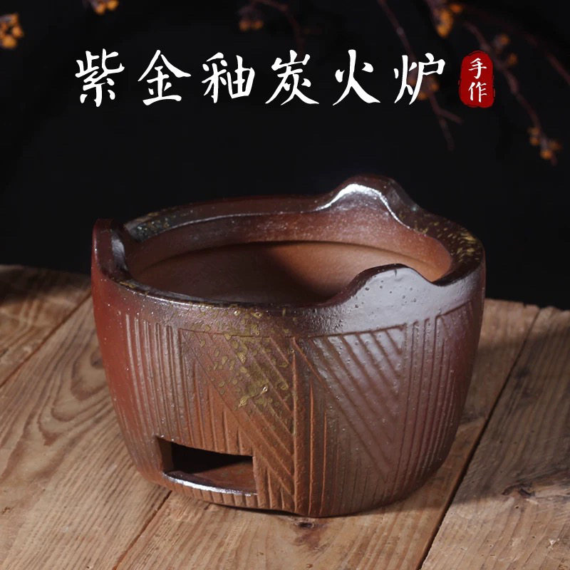 【紫金釉炭炉】陶土炭炉砂锅 户外老式打边炉火锅家用围炉 煮茶炉