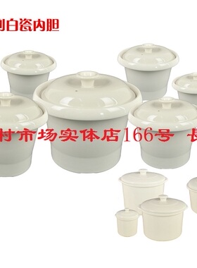 金灶 KF-20A/30/40/50/60A内胆盖子金灶KT-25/35A/KZ-26A原厂配件