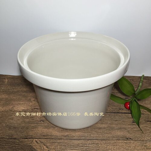 三源白瓷炖锅内胆3l配件