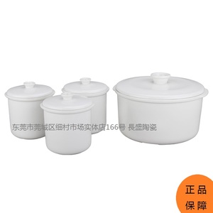 苏泊尔DZ32YC1-45电炖锅隔水炖白瓷炖盅内胆盖子3.2L/0.65L配件